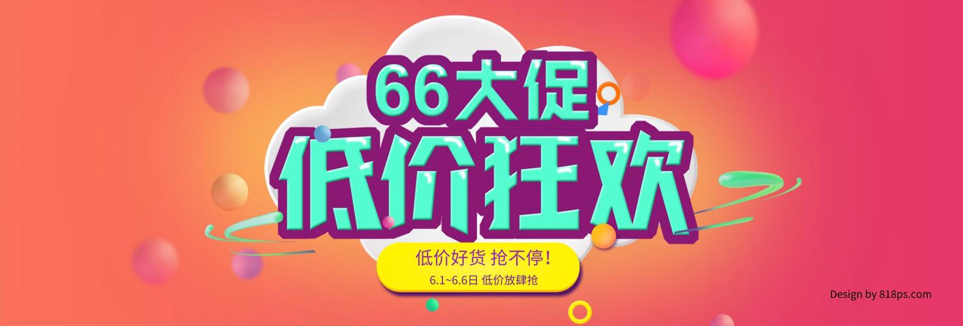 值登视听